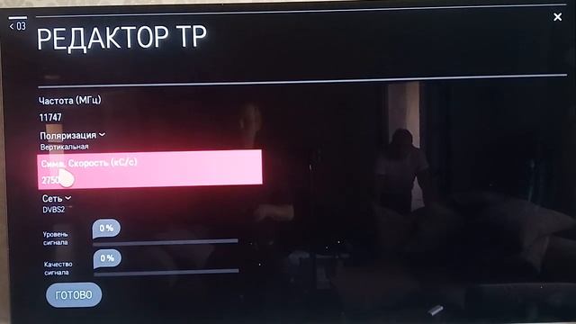 Строительный Челлендж