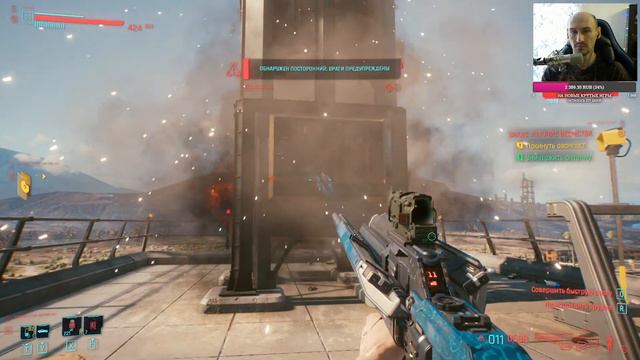 Cyberpunk 2077 ► Снова помогаем красотке Панам! Прохождение игры - 14 смотреть онлайн