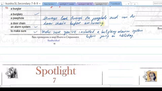 22. Spotlight 7. Words. Unit 1 part 1 смотреть онлайн