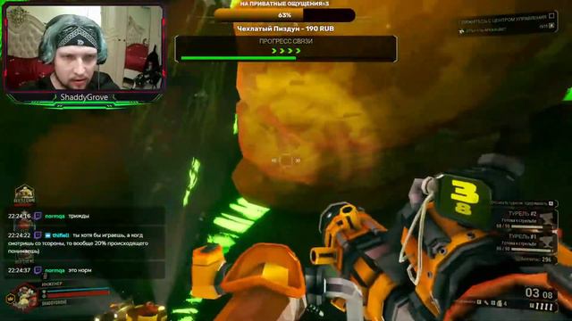 Стрим Deep Rock Galactic - Глубокое погружение! Часть #3 смотреть онлайн