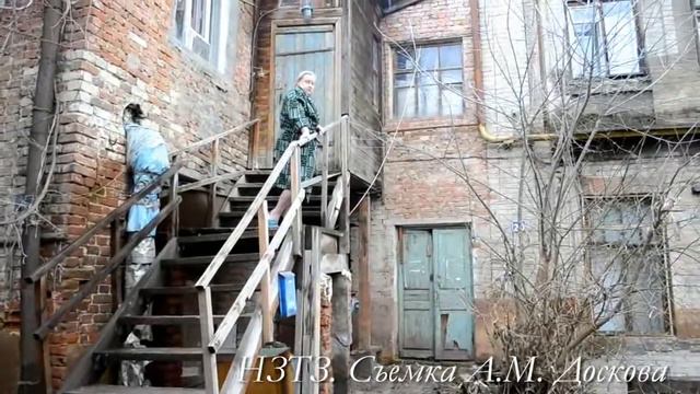 НЗТЗ Прогулка по Пушкина смотреть онлайн