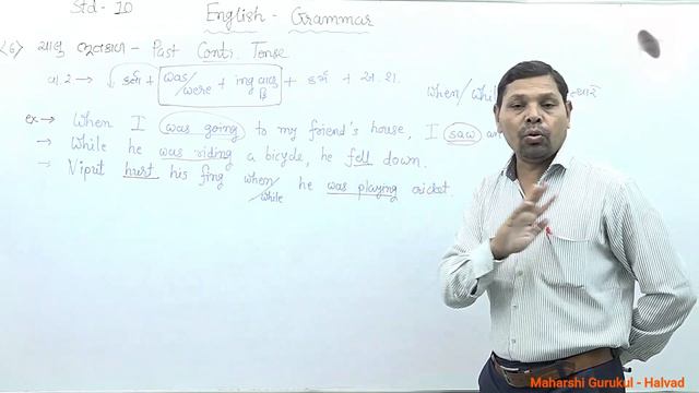 Class 10 English Grammar Continuous Past Tense( ચાલુ ભૂતકાળ) Part 1 Maharshi gurukul смотреть онлайн