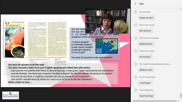 ЭФФЕКТИВНЫЕ СПОСОБЫ ПОДГОТОВКИ К ОГЭ И ЕГЭ (НА МАТЕРИАЛЕ УМК «ЗВЕЗДНЫЙ АНГЛИЙСКИЙ») смотреть онлайн