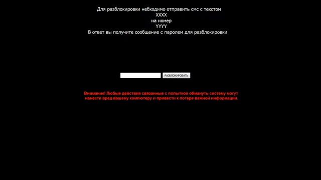 как снять winloker с праграмы winloker builder смотреть онлайн