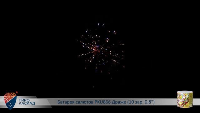 Батарея салютов ДРАЖЕ (10х0,8) PKU866 смотреть онлайн
