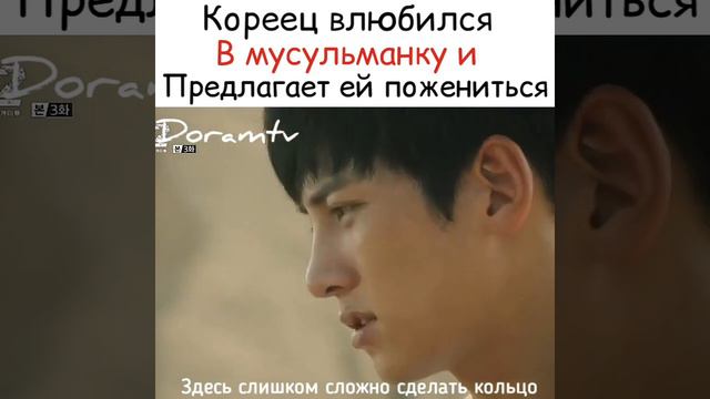 Кореец влюбился в мусульманку и предлагает ей пожениться ❤// Телохранитель.К2 смотреть онлайн