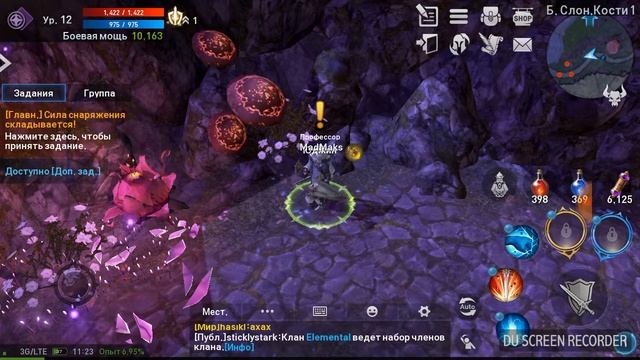 ★ Lineage 2 Revolution ★КАК ВСТУПАТЬ В КЛАН ★ смотреть онлайн