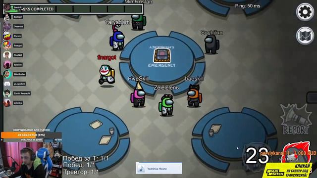 ФИНАРГОТ ИГРАЕТ ЗА ПРЕДАТЕЛЯ | АМОНГ АС | 3.10 #2 смотреть онлайн