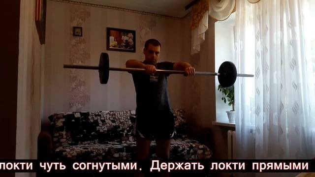 Подъем штанги перед собой на вытянутых руках смотреть онлайн