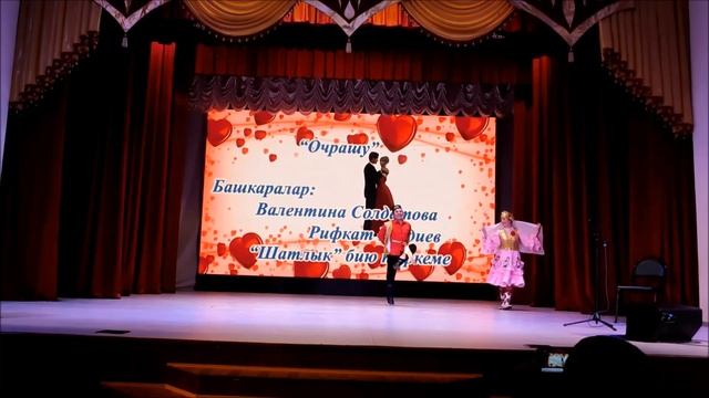 Свидание - Валентина Солдатова Рифкат Гардиев смотреть онлайн