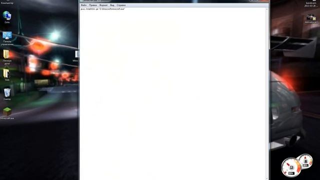 Помощь при запуске minecraft смотреть онлайн