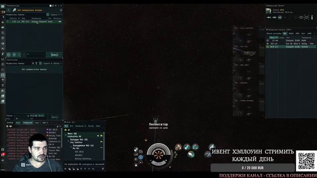 EvE online | патрулируем спейс, дорогих ломаем ибо нефиг смотреть онлайн
