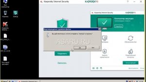 активация касперского файлом LIC Или как получить 45 дн и активировать файлом лицензии на 332 дн
