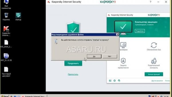 активация касперского файлом LIC Или как получить 45 дн и активировать файлом лицензии на 332 дн