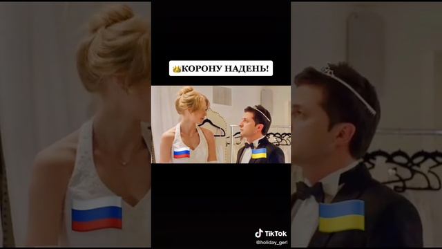 Корона смотреть онлайн