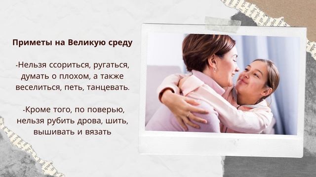 СТРАСТНАЯ НЕДЕЛЯ 2021. Когда и как пройдет неделя перед Пасхой? Когда красить яйца и печь кулич? смотреть онлайн