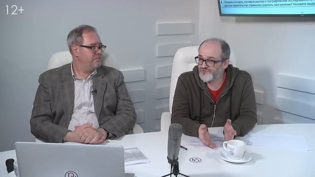 Исторический атлас как инструмент организации образовательного процесса на уроке истории смотреть онлайн