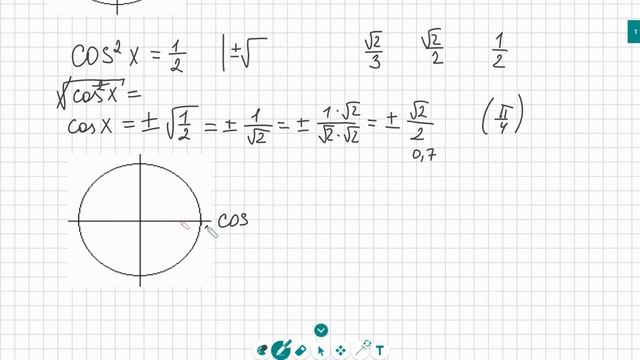 Как решать тригонометрическое уравнение cos^2 x =1/2 Уравнение с косинусом в квадрате Решите уравне смотреть онлайн