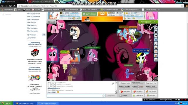 Как сделать тему на главную страницу (Google Chrome) смотреть онлайн