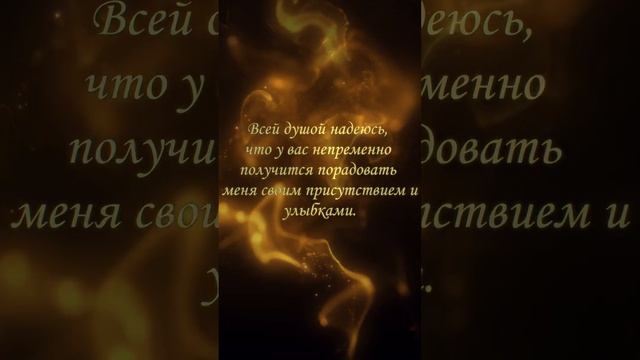 Электронное видео приглашение на юбилей, шаблон приглашения #395 смотреть онлайн