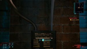Cyberpunk 2077 - невозможно пройти квест Красный пророк [БАГ]