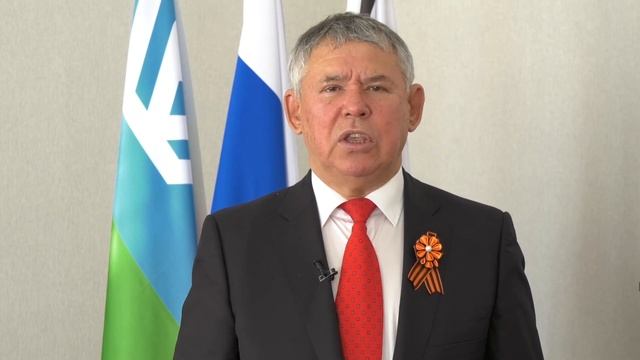 Поздравление главы города Мегиона О.А.Дейнека с Днем Победы смотреть онлайн