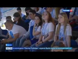 Волонтеры Победы в 'Россия-Моя история'