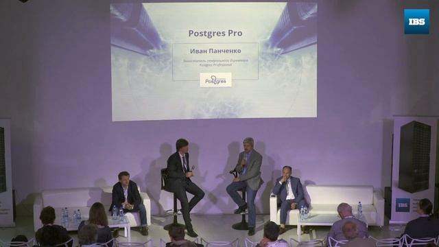 Иван Панченко, Postgress Professional. Postgress Pro и платформа СКАЛА смотреть онлайн