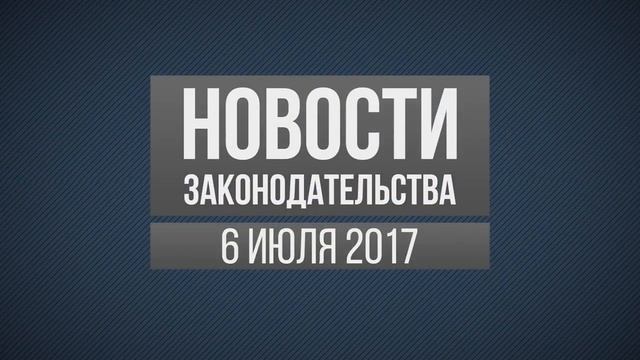 «Недорогие» контракты, споры по оплате жилья, возврат госпошлины смотреть онлайн