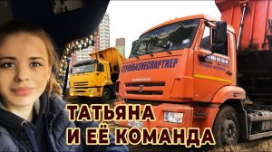 Мой любимый обьект. Веду колонну самосвалов