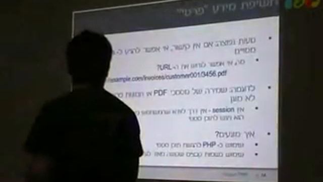 הרצאה 3 - מפגש משתמשי PHP מרצה שחר עברון 8/12 смотреть онлайн