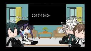 [Данганронпа V3 и V2 реакция на тик ток]^-[КРИНЖ,ПРОШУ ПОСМОТРЕТЬ НА ДАТУ]