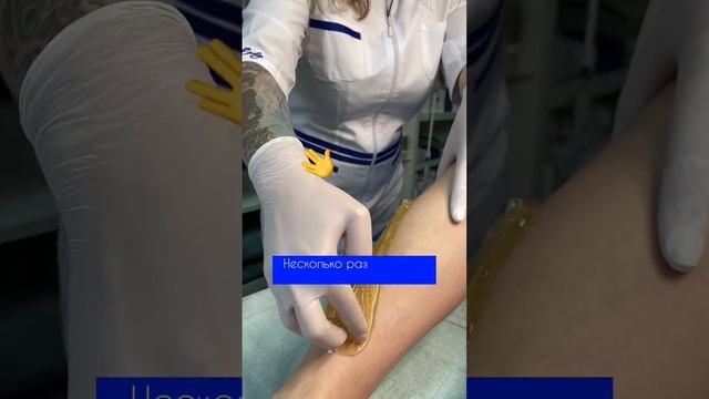 УЗНАЙ ВСЕ ФИШКИ ШУГАРИНГА У НАС НА КУРСЕ #shorts смотреть онлайн