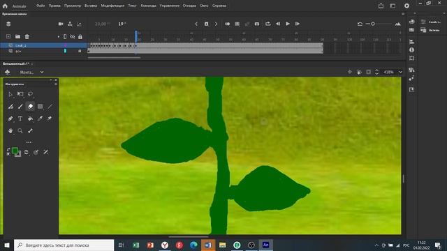 Мастер-класс «Покадровая анимация в Adobe Animate»