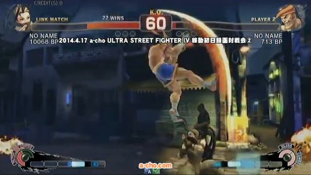 a-cho ULTRA STREET FIGHTER IV 稼動初日録画対戦会②(2014.4.17) смотреть онлайн