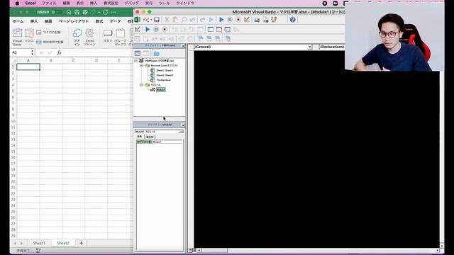 【VBA】初心者必見！マクロの始め方【Mac版】 смотреть онлайн