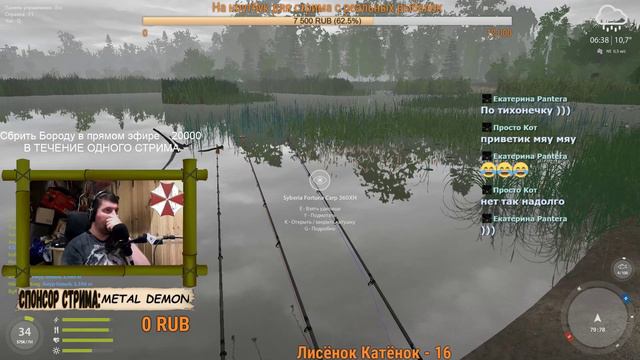 Russian Fishing 4 #112. Вечер. Беда в охотугодьях. Думаю, что делать. Завтра концерт! смотреть онлайн