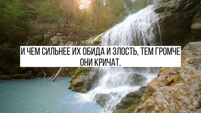 Притча. Однажды Учитель спросил учеников Почему люди при ссорах повышают голос смотреть онлайн