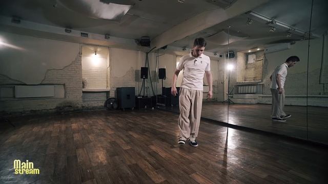Урок 1: Oldman | 2й курс POPPING By Twist | Центр Танца MAINSTREAM