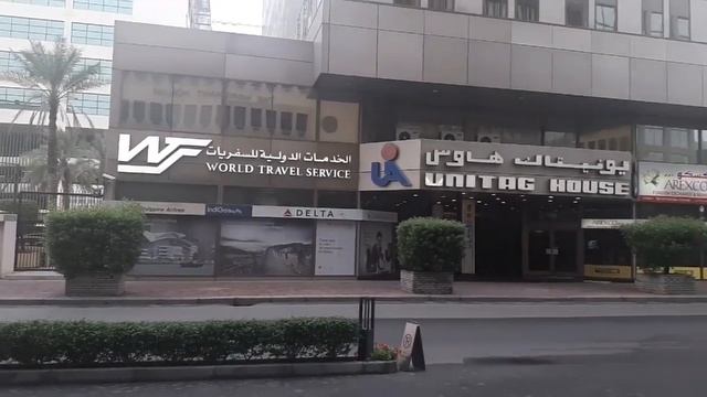 The beautiful capital city of kingdom of Bahrain ?? смотреть онлайн