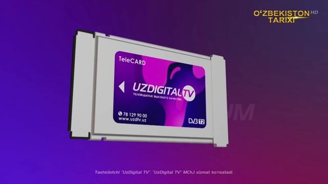 Рекламный ролик "UZDIGITAL TV" смотреть онлайн