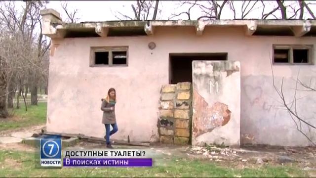В Одессе появятся бесплатные туалеты смотреть онлайн