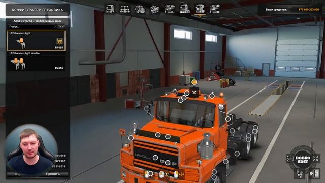 ✅ ОБЗОР МОДА DAF NTT ОТ XBS ETS2 1.39 смотреть онлайн
