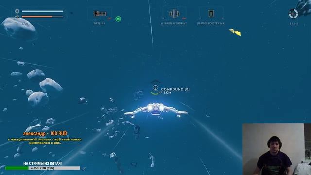 EVERSPACE игра от Rockfish Games. СТРИМ! Полное прохождение игры на русском с JetPOD90, часть №2. смотреть онлайн
