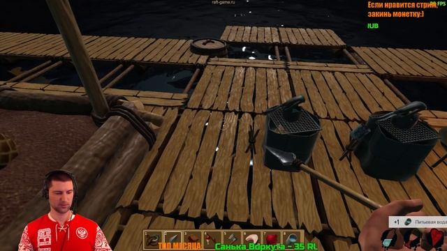 Raft на корм акуле смотреть онлайн