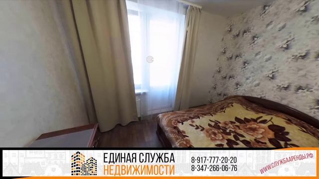 Новый Уровень Аренда квартир в Уфе. смотреть онлайн