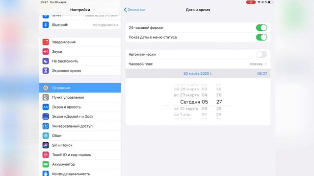КАК УБРАТЬ БАН В ММ НА IOS??? | STANDOFF 2 смотреть онлайн