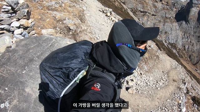 🇳🇵 모든걸 포기하고싶게 만드는 해발 4900m 안나푸르나 #8 смотреть онлайн