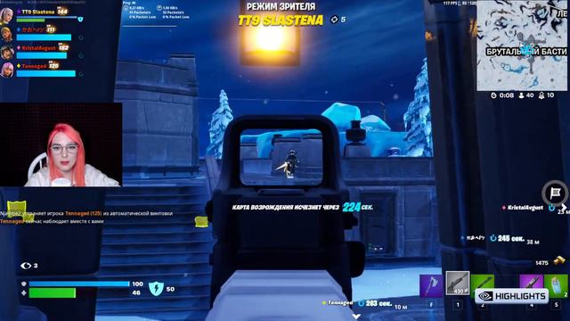 СТРИМ FORTNITE 💖 ИГРАЮ СО ЗРИТЕЛЯМИ / ФОРТНАЙТ СТРИМ! смотреть онлайн