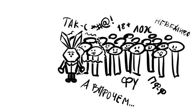 Кто я? или что такое ПокачтопростоЗаяц смотреть онлайн